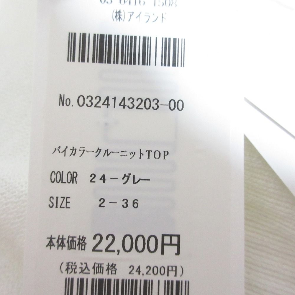 未使用 24SS Diagram ダイアグラム グレースコンチネンタル バイカラー