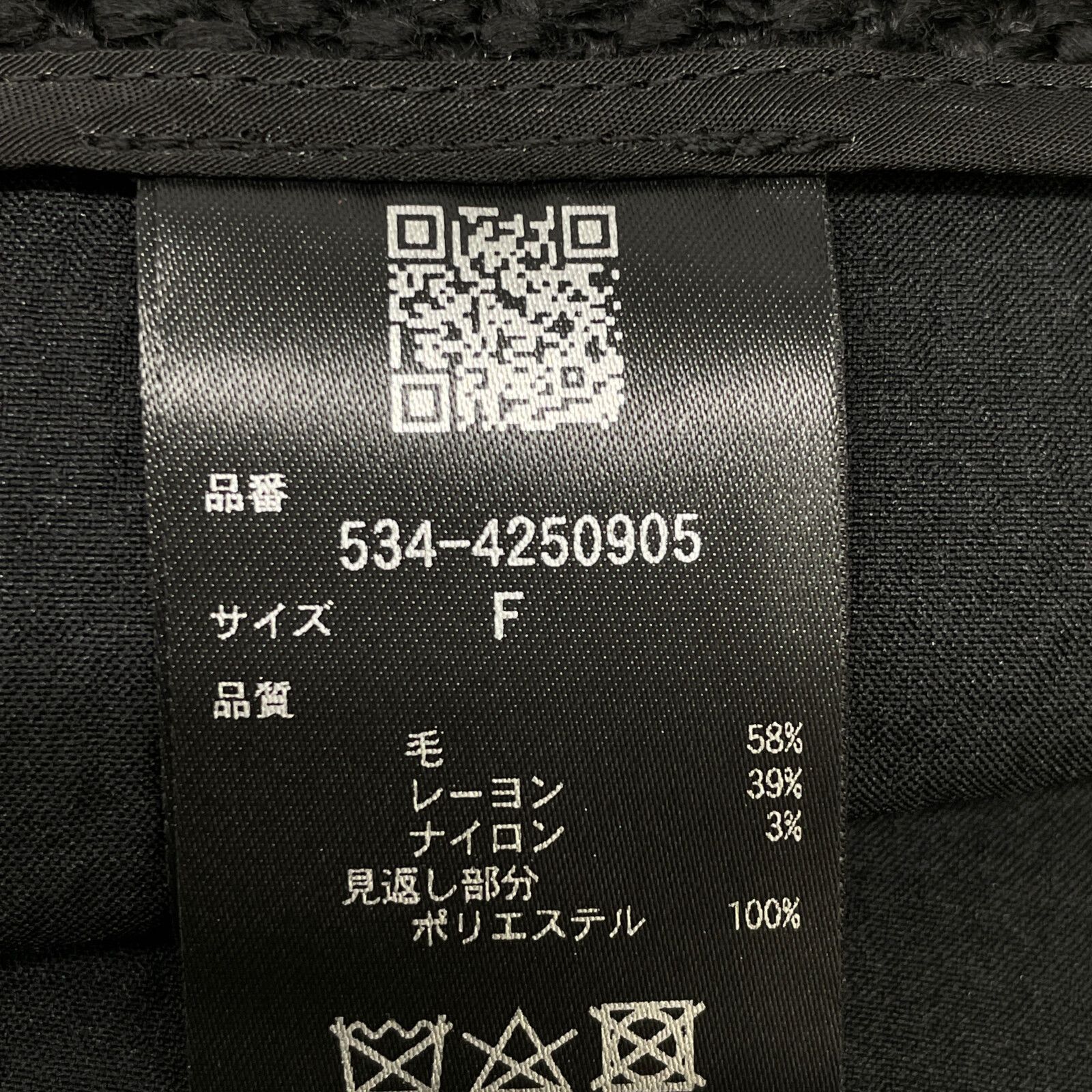 正規品新品未使用_ le philバスケットツィードジレ 完売品
