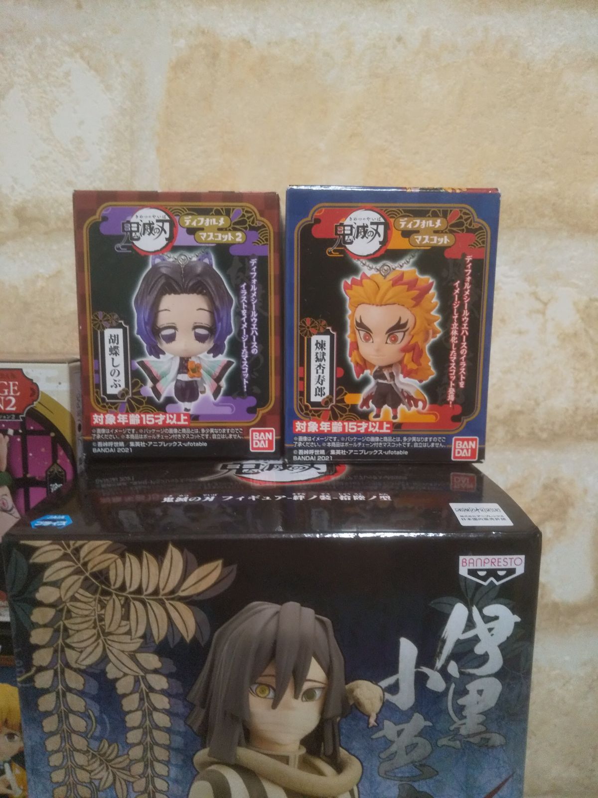鬼滅の刃 フィギュア等 15点セット - メルカリ
