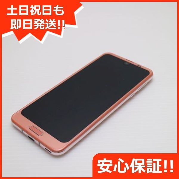 超美品 SH-03K AQUOS R2 ピンク スマホ 即日発送 スマホ 白ロム  DoCoMo SHARP 土日祝発送OK 03000