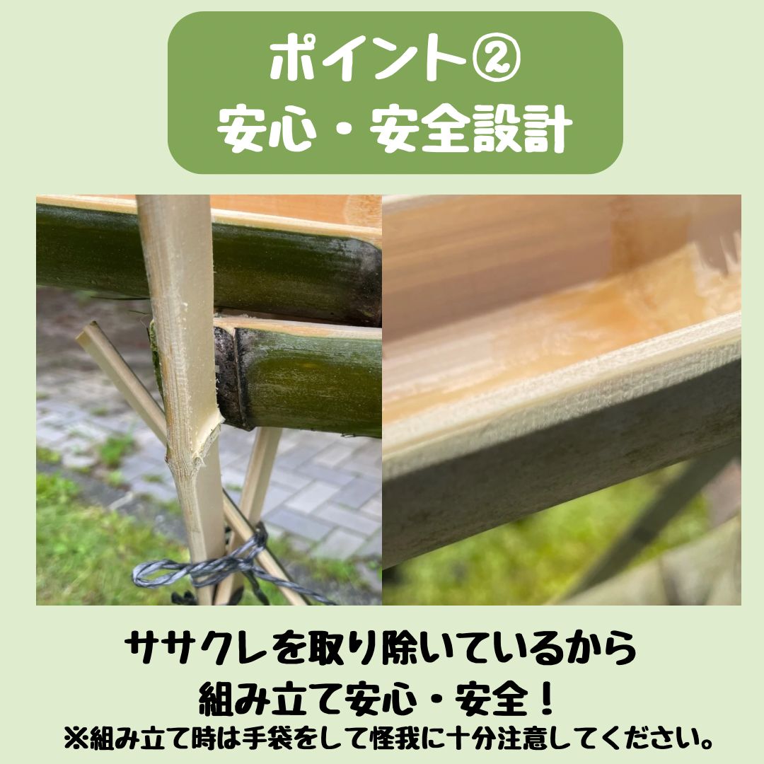 6月限定価格】流しそうめん 4m 油抜き ササクレ除去済み - メルカリ