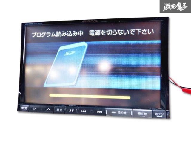 保証付☆ 8インチ 】ALPINE アルパイン HDDナビ VIE-X066 地図