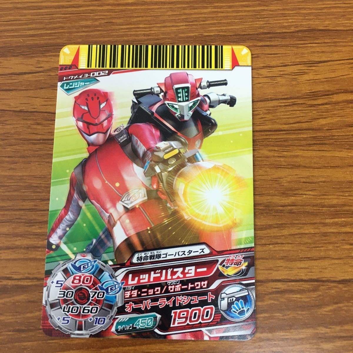 ダイスオー　レッドまとめ売り ダイスオー レッドまとめ売り Amazon.co.jp: スーパー戦隊バトル