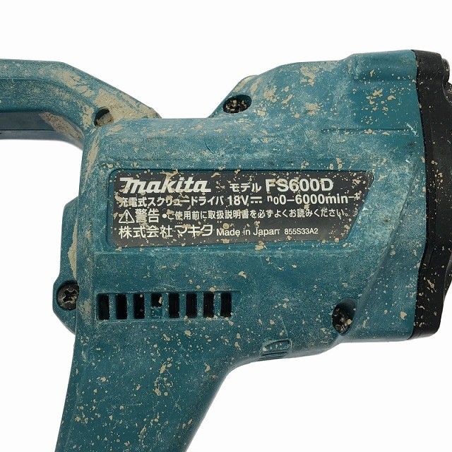 V 充電式スクリュードライバー