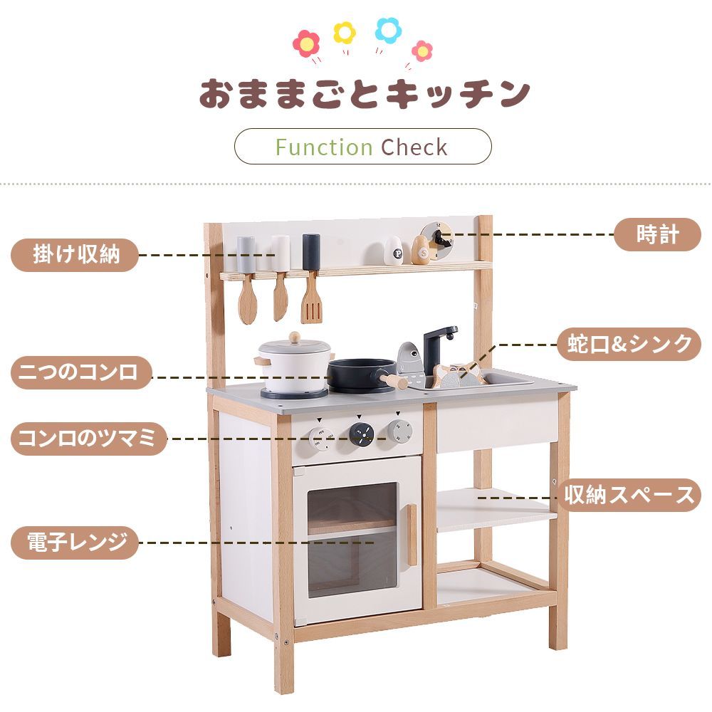 ミニキッチン