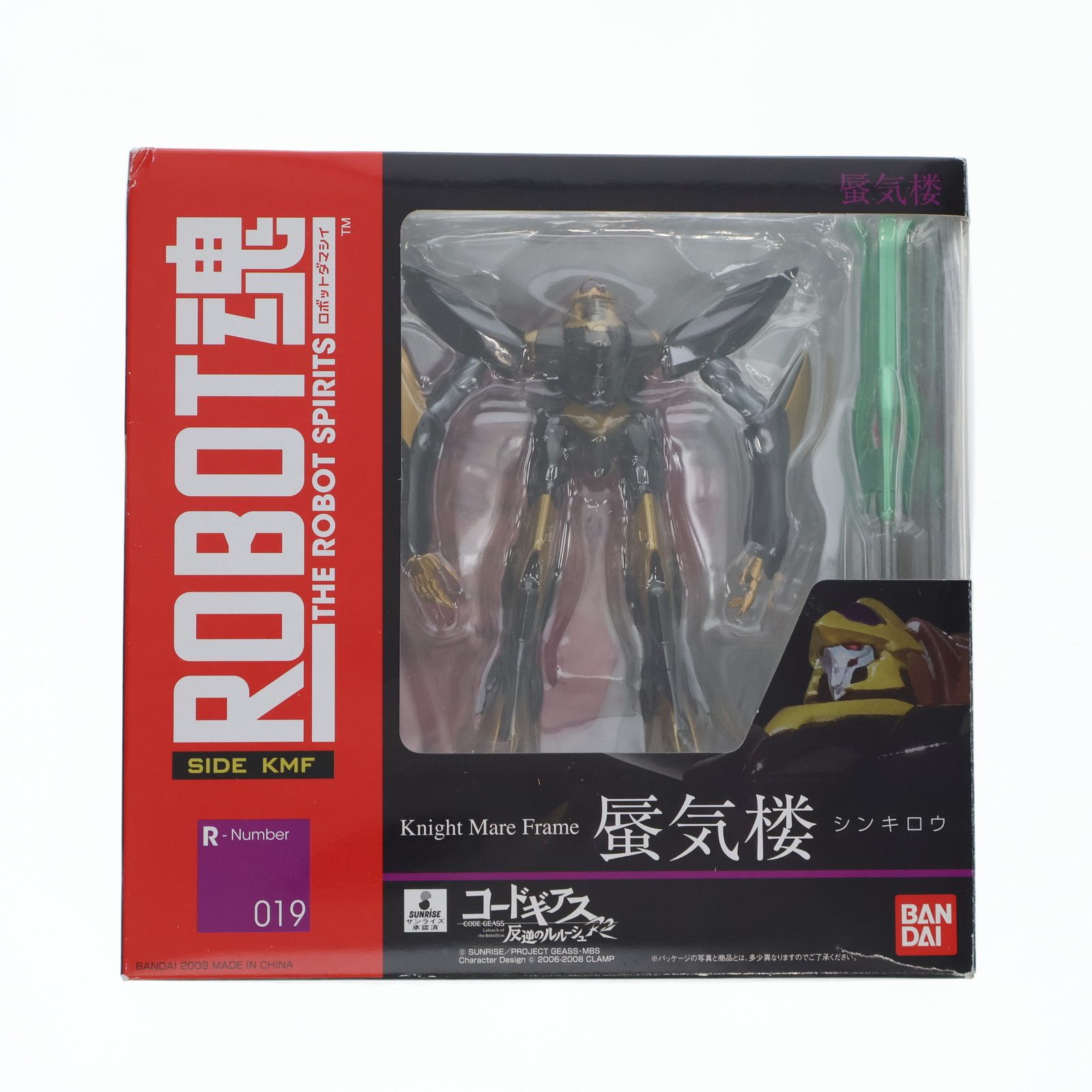 BANDAI - ROBOT魂(SIDE KMF) 蜃気楼 コードギアス 反逆のルルーシュ R2 完成品 可動フィギュア バンダイ コードギアス】METAL ROBOT魂〈SIDE KMF〉『蜃気楼』可動