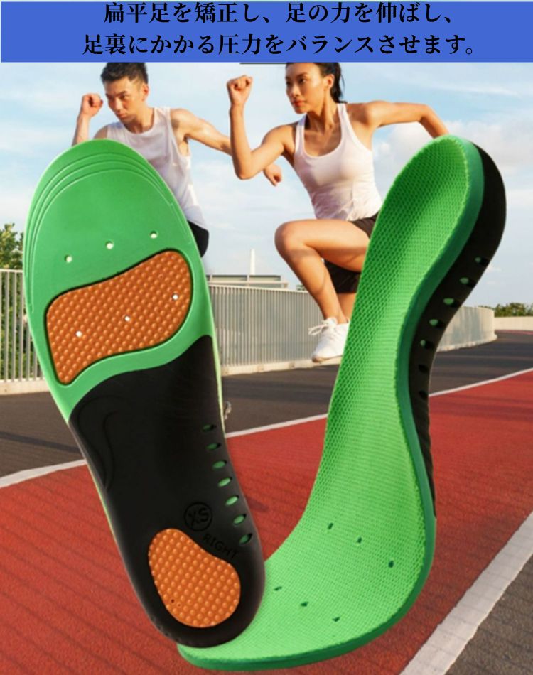 扁平足偏平足インソールアーチサポート大人用子供用アーチ型О脚・X脚