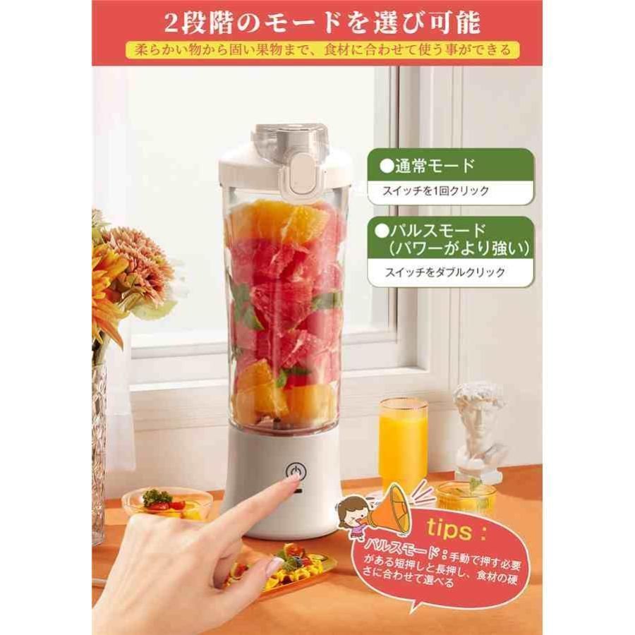 ミキサー