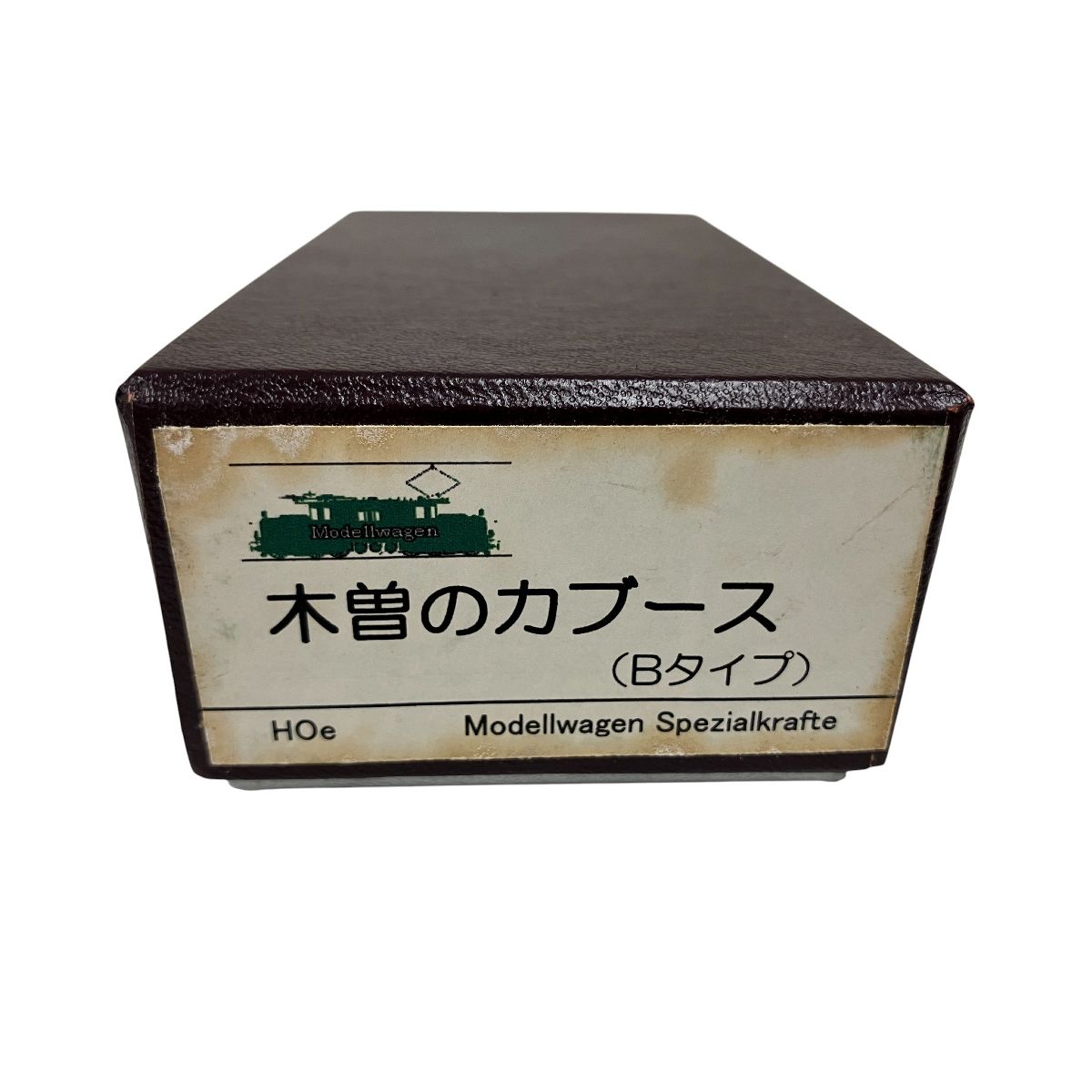 Bタイプ 鉄道模型