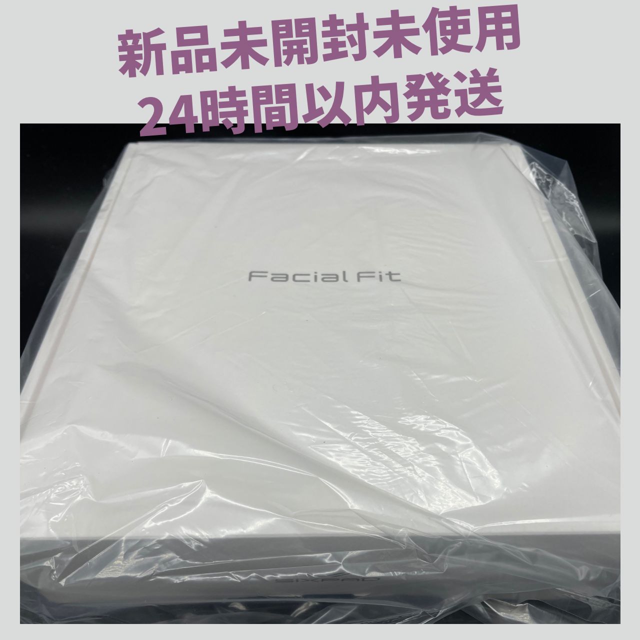 新品未開封】MTG SIXPAD Facial Fit フェイシャルフィット 【公式通販】