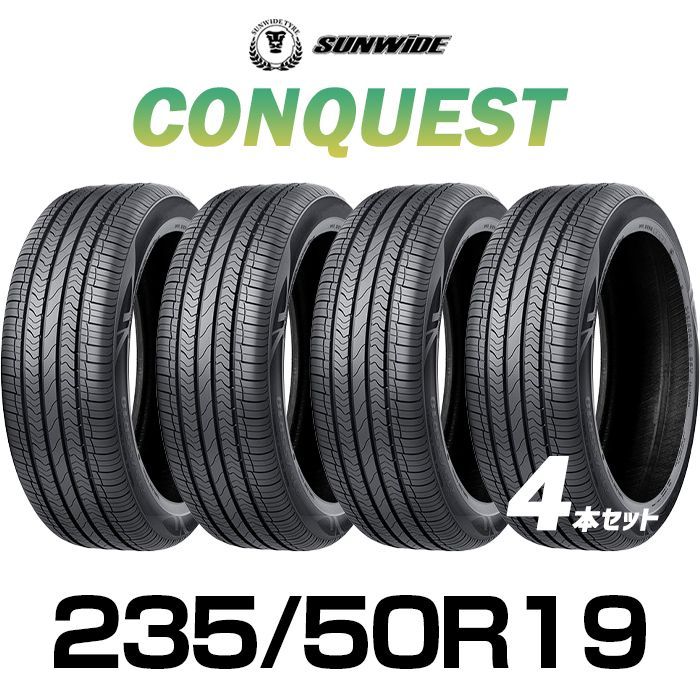 得価再入荷195/55R15 ４本 タイヤ・ホイール