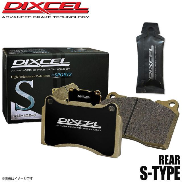 DIXCEL ディクセル ブレーキパッド Sタイプ リア グリース付き