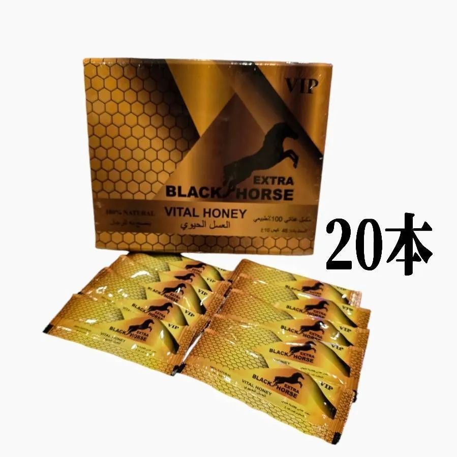 ロイヤルハニー ブラックホースゴールドVIPExtra20袋バラ売り🐝💛 - メルカリ