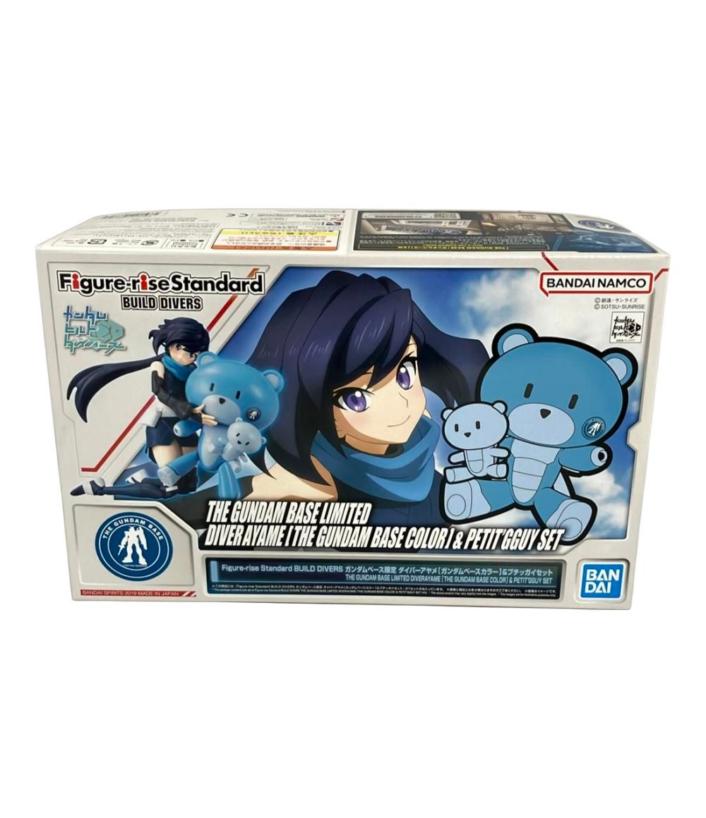 バンダイ ガンダムビルドダイバーズ フィギュアライズスタンダード BUILD DIVERS ダイバーアヤメ ガンダムベースカラー ＆ プチッガイセット プラモデル ガンダムベース限定