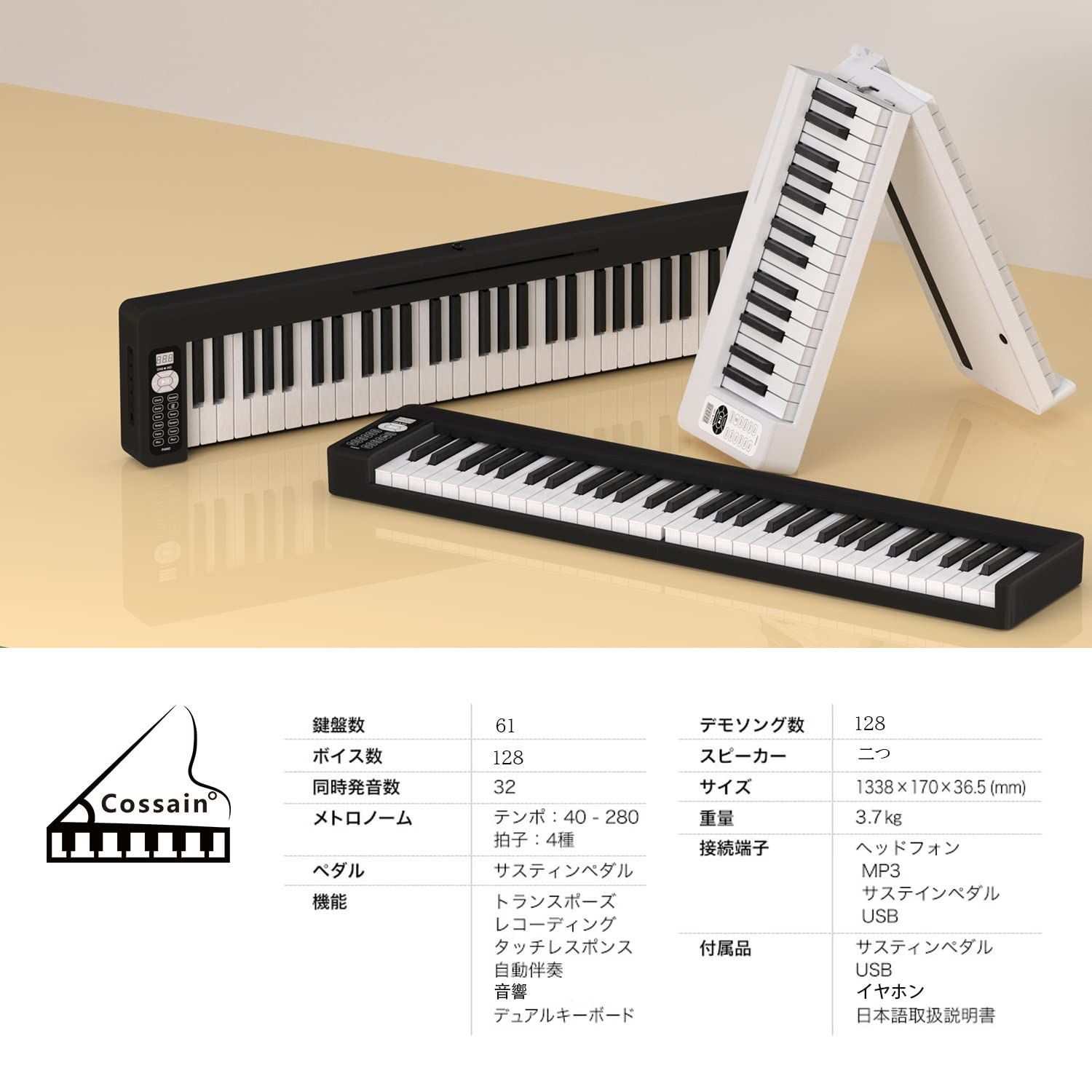 BX-11 電子ピアノ 61鍵盤 折り畳み式 スピーカー 外付け ワイヤレス