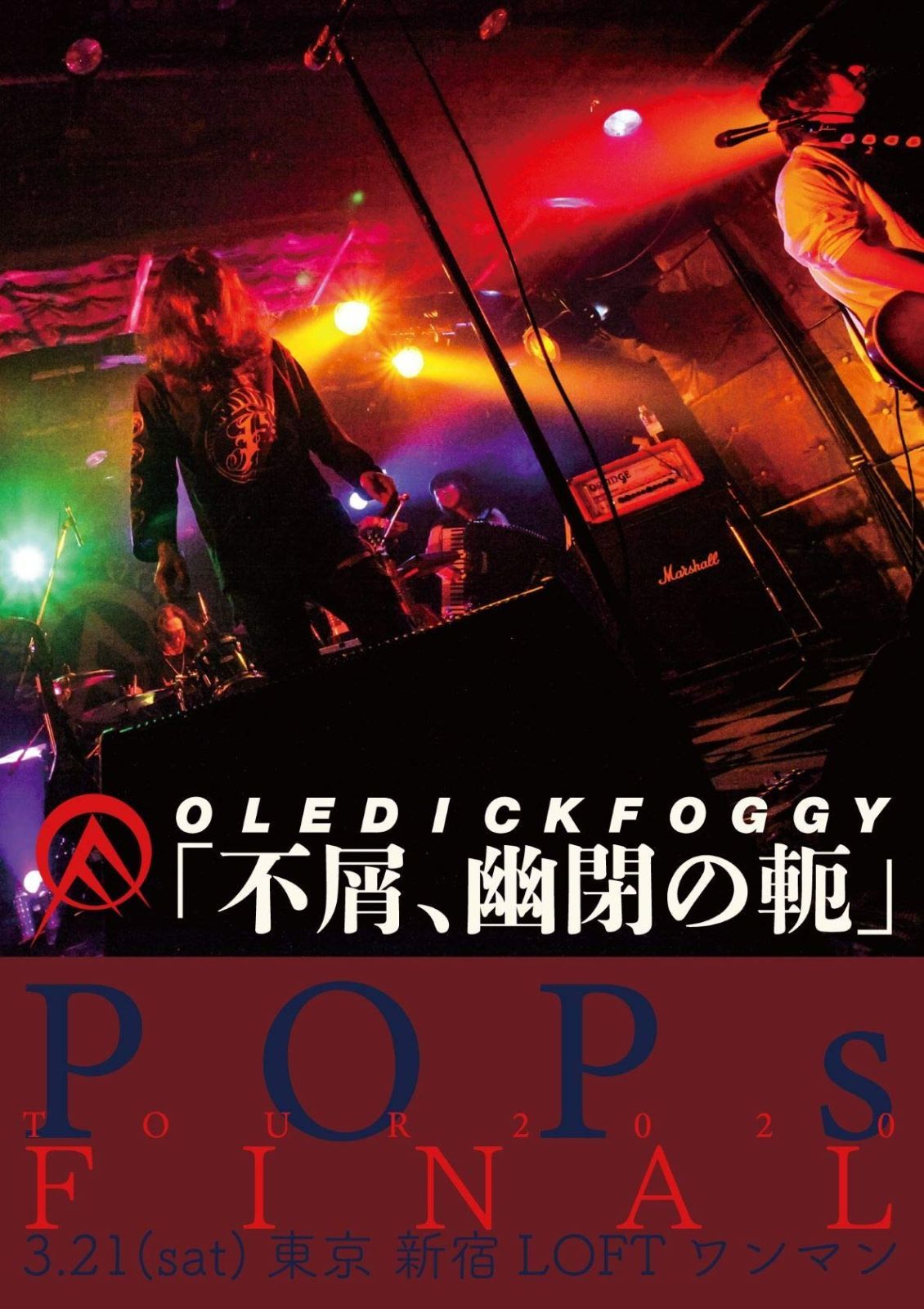 %ﾀﾞﾌﾞﾙｸｫｰﾃ%不屑 幽閉の軛 %ﾀﾞﾌﾞﾙｸｫｰﾃ% DVD