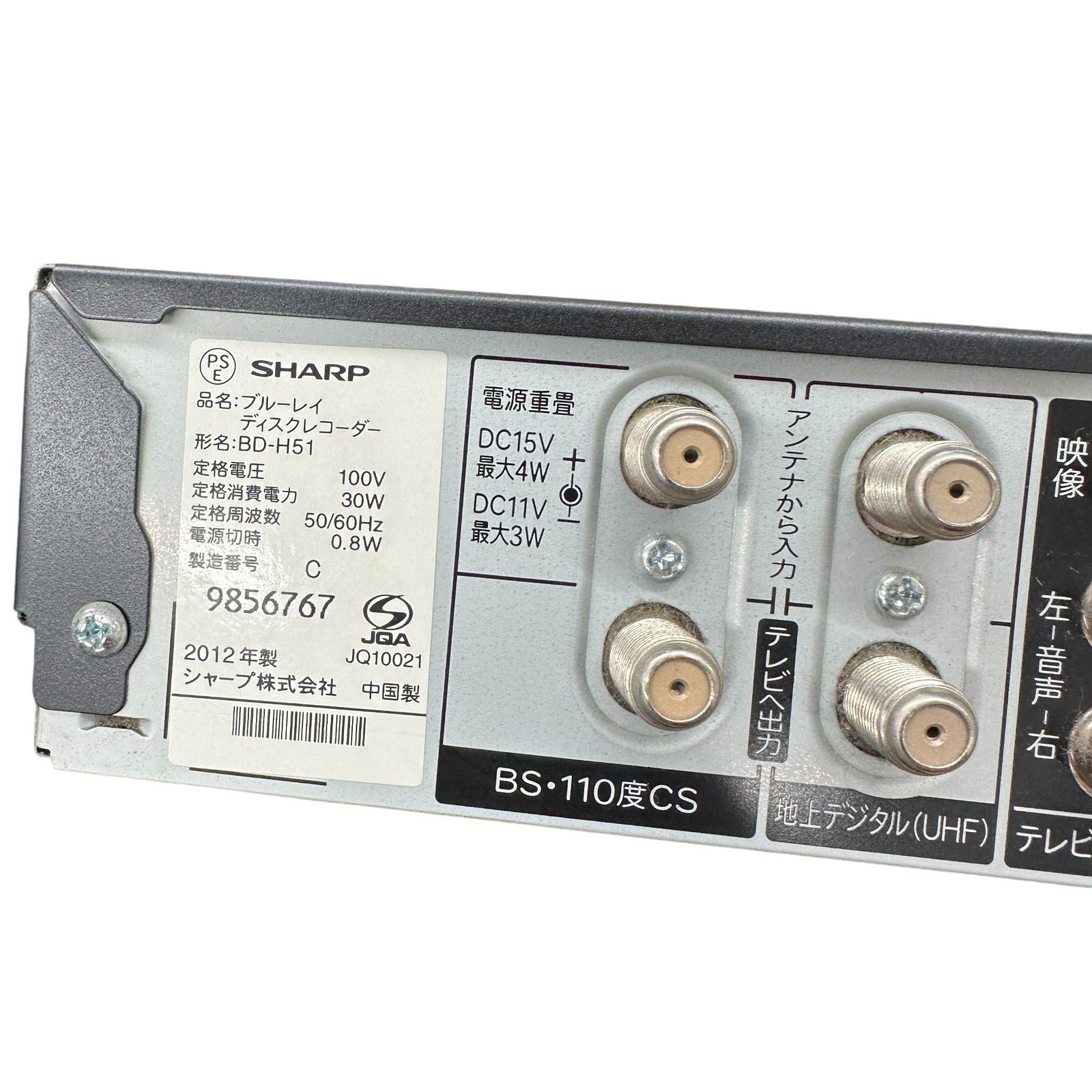 SHARP BD-T1100 ブルーレイレコーダー SHARP BD-T1100 Blu-ray