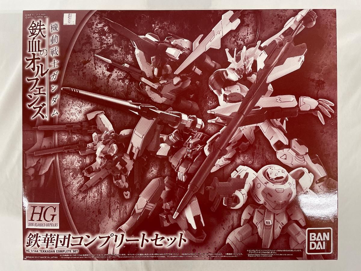 HG 鉄華団コンプリートセット 未組立 プレバン限定 鉄血のオルフェンズ Amazon | BANDAI SPIRITS HG 1/144 鉄血のオルフェンズ 鉄華団