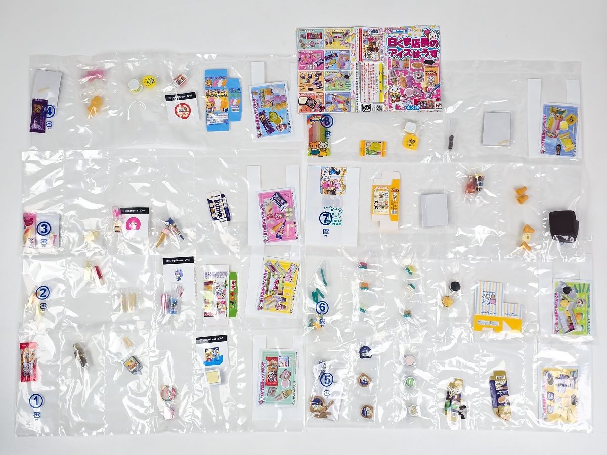 白くま店長のアイスはうす　2007年　全8種 Amazon.co.jp: メガハウス ミニコレ 白くま店長のアイスはうす