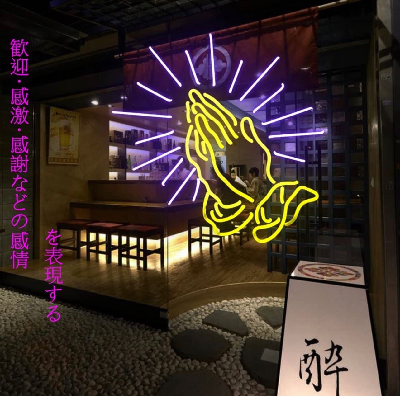 オーダーメイド ネオンサイン NEON SIGN ギフト 広告用看板インテリア