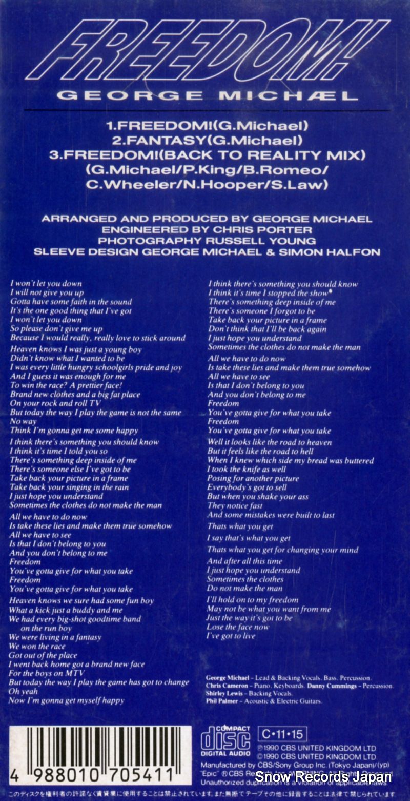 ジョージ・マイケル　Freedom '90 Remixes　貴重リミックス CD ジョージ・マイケル Freedom ´90 Remixes 貴重リミックス CD