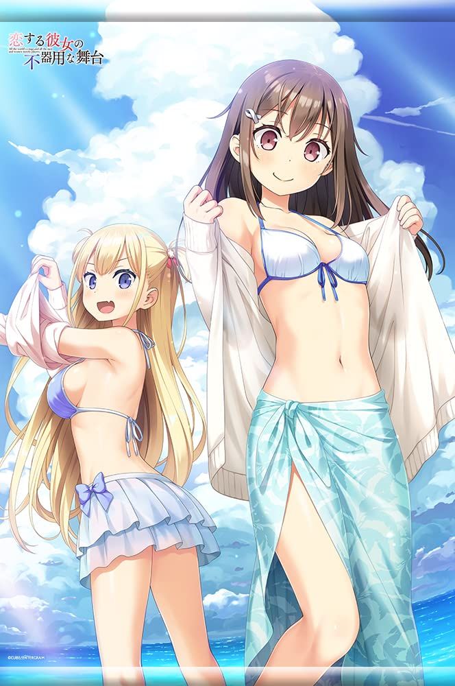 無し