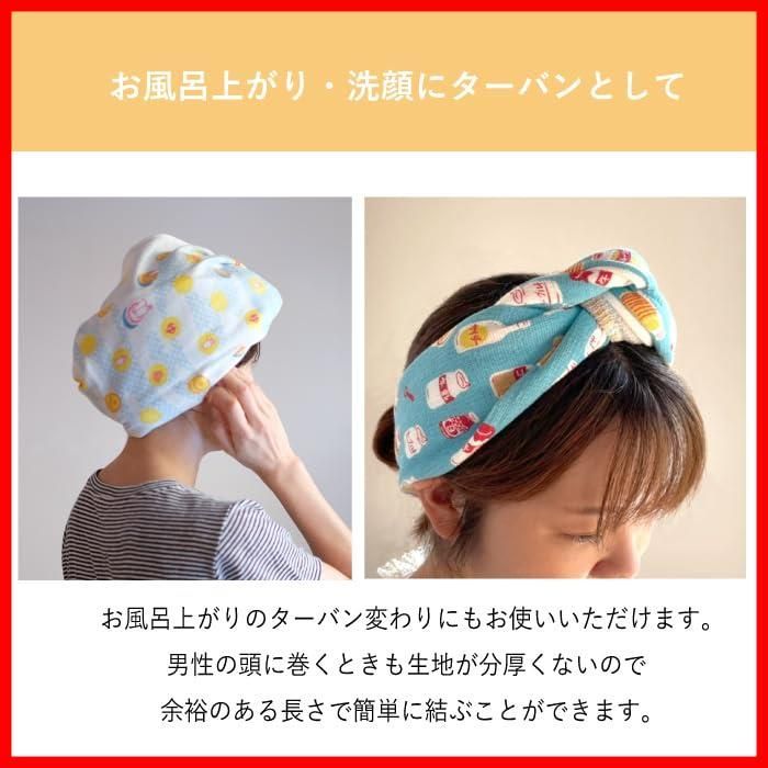  数量 湯豆 すもう銭湯 アイ ラブ 湯 桶 布ごよみ フェイスタオル コンテックス タオル手ぬぐい 60178-90 3本セット フェイスタオル タオル