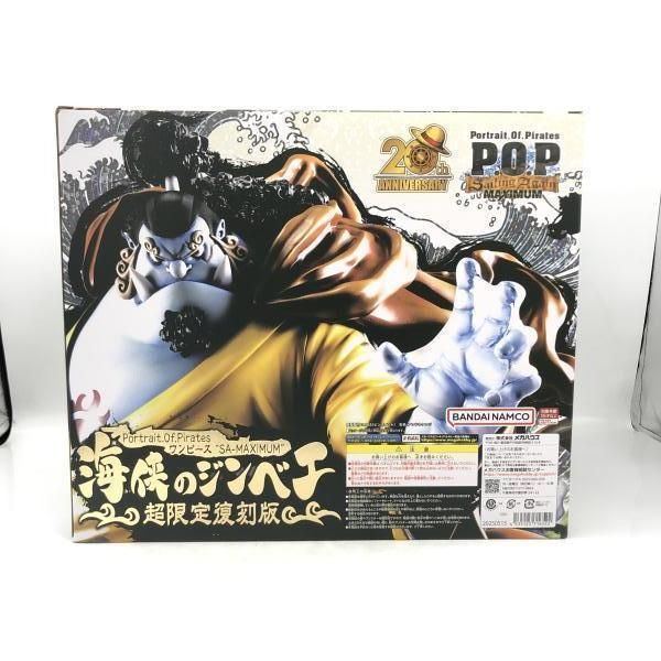 中古】未開封)メガハウス Portrait.Of.Pirates (P.O.P) SA