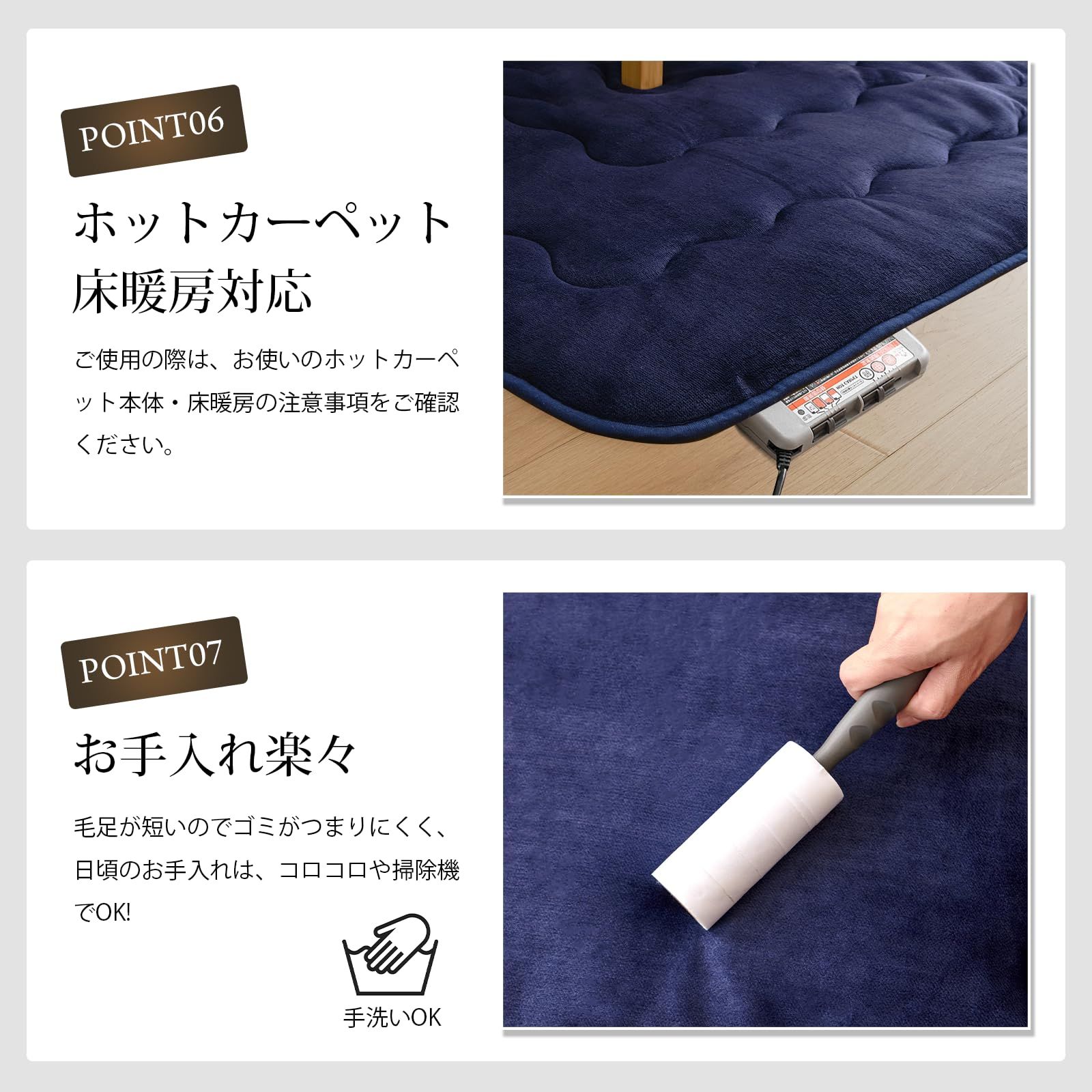 こたつマット 厚ラグ