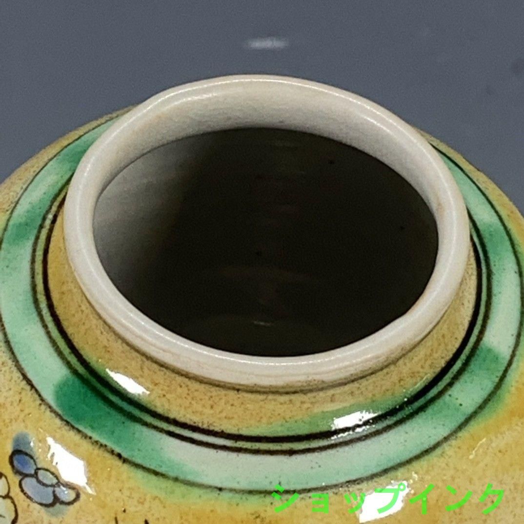 清代黄釉五彩魚紋小壺 景徳鎮 陶磁器 装飾品 現代工芸品 美術品