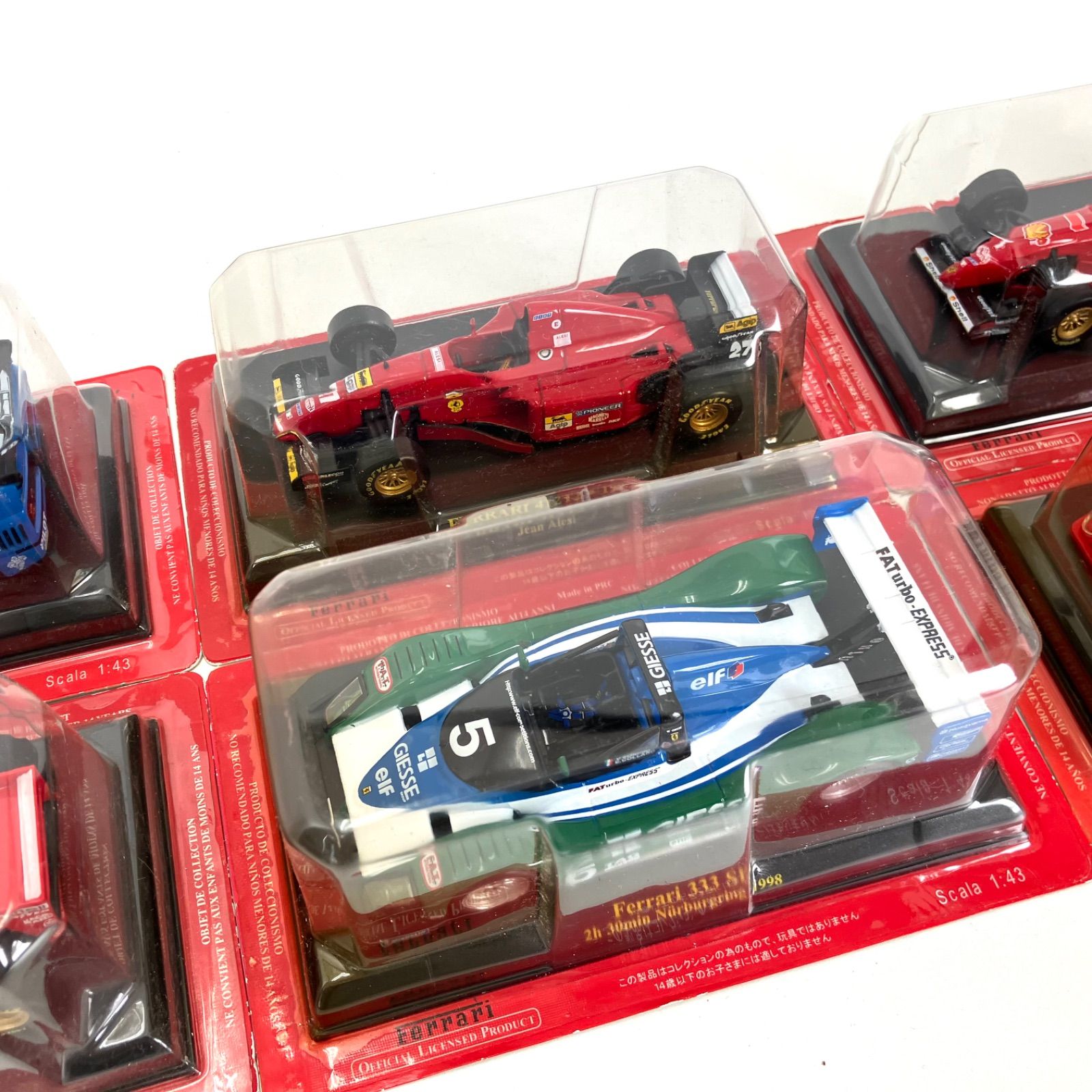 買取価格『公式フェラーリF1コレクション』アシェット ｜三月兎之杜