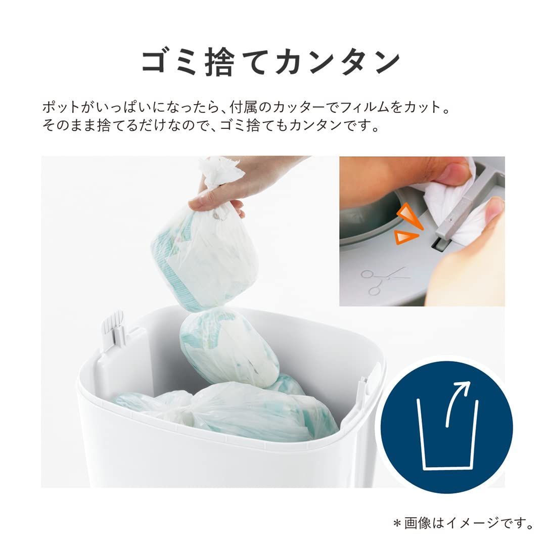 アドバンスンス ポイテックW防臭