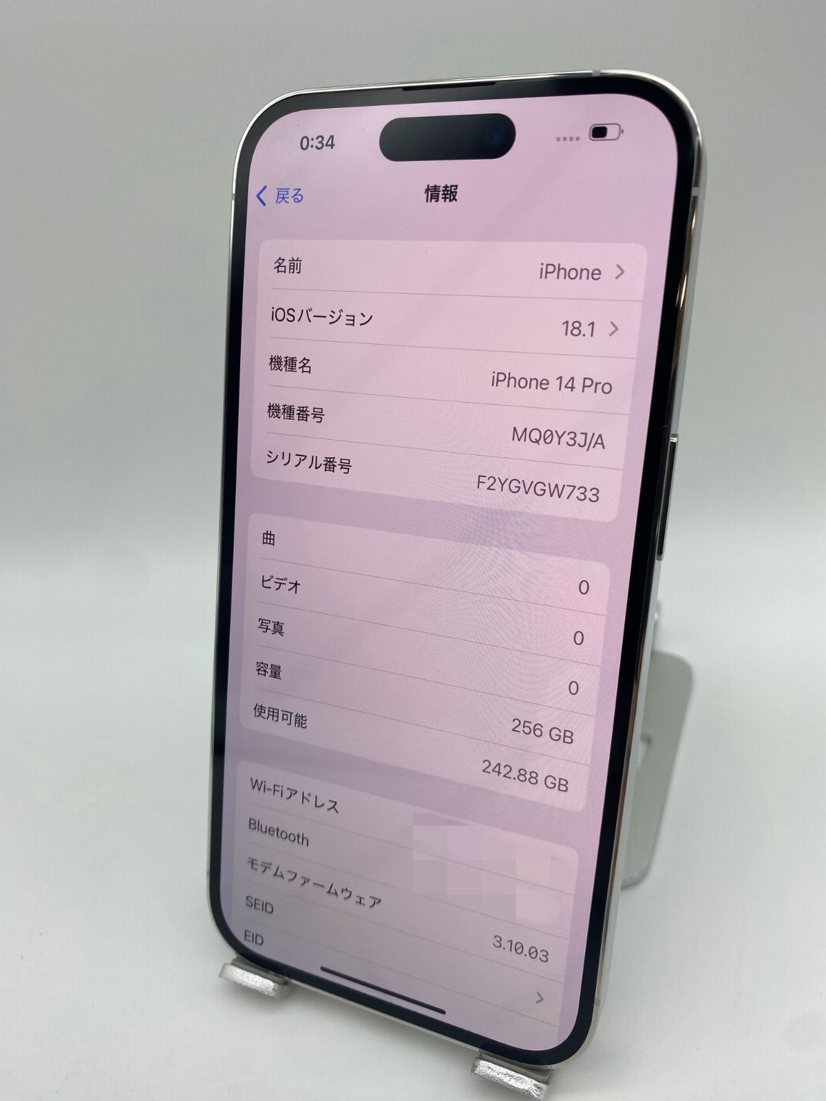 ☆極美品☆iPhone14 Pro 256GB シルバー/シムフリー/新品バッテリー100