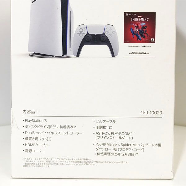 プレイステーション5本体 PlayStation5 CFIJ-10020 募る