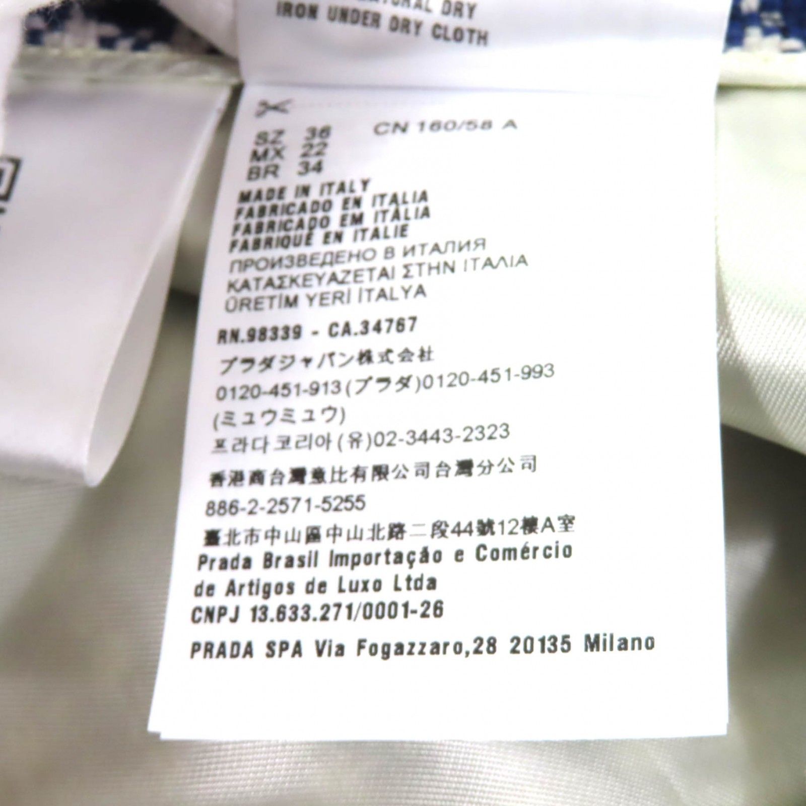 極美品☆Miu Miu ミュウ ミュウ 2020年製 MG1569 チェック柄 台形