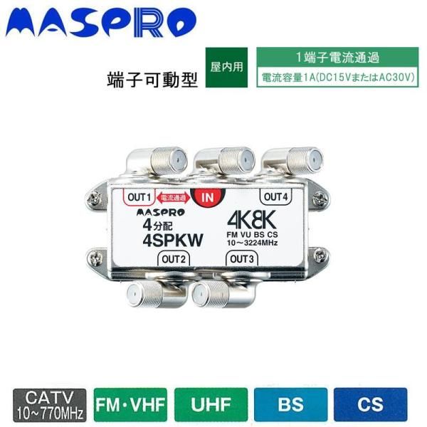 東芝 レグザ 1TB→4TB(WD Purple)置換済 楽天市場】東芝 レグザ 対応