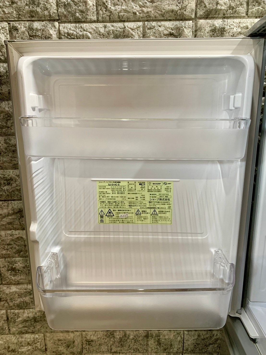 大阪送料無料☆3か月保障付き☆冷蔵庫☆2017年☆シャープ☆2ドア  