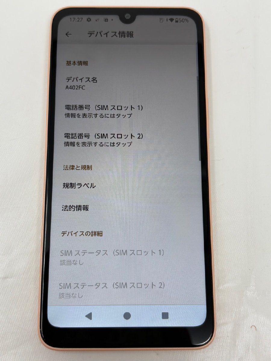 Arrows アローズ android スマートフォン A402FC 64GB SBM系 〇 き 18191 WWW_OPDRERGINERDOGAN_COM