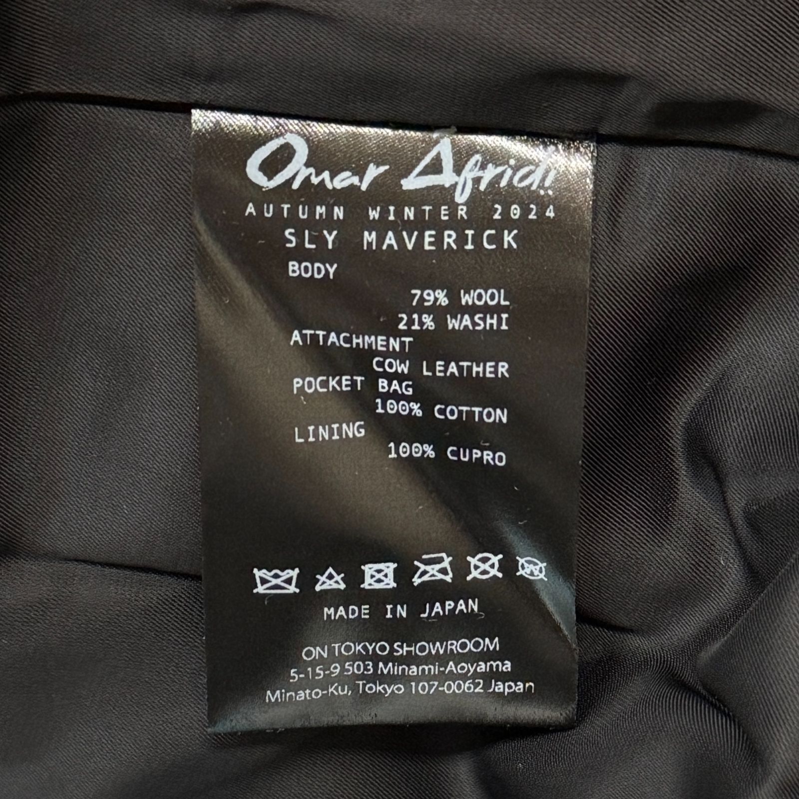 参考上代275000円 未使用品 Omar Afridi 24AW CAR COAT カーコート 
