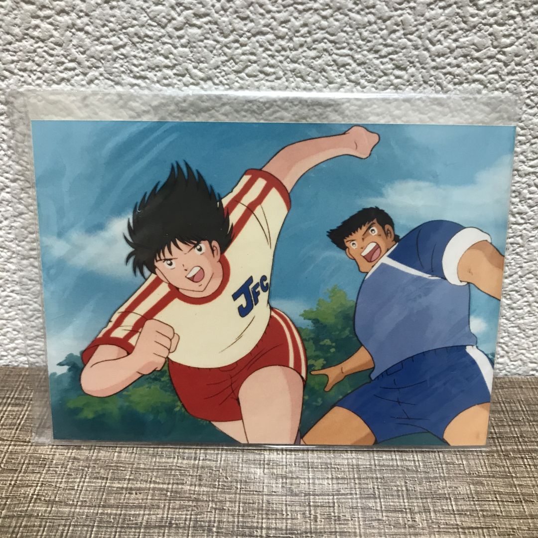 キャプテン翼 明日に向かって走れブロマイド