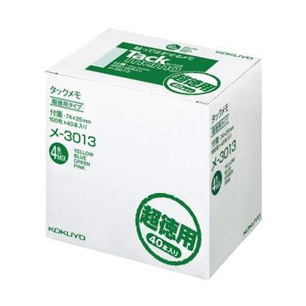 まとめ コクヨ タックメモ 超徳用 付箋タイプ レギュラーサイズ 74×25mm 4色ミックス メ-3013 1パック 40冊 ×3セット