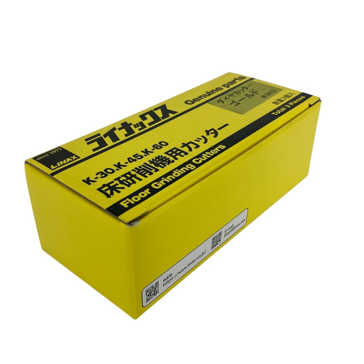 LINAX 床研削機用カッター ダイヤカッター ゴールド ラ