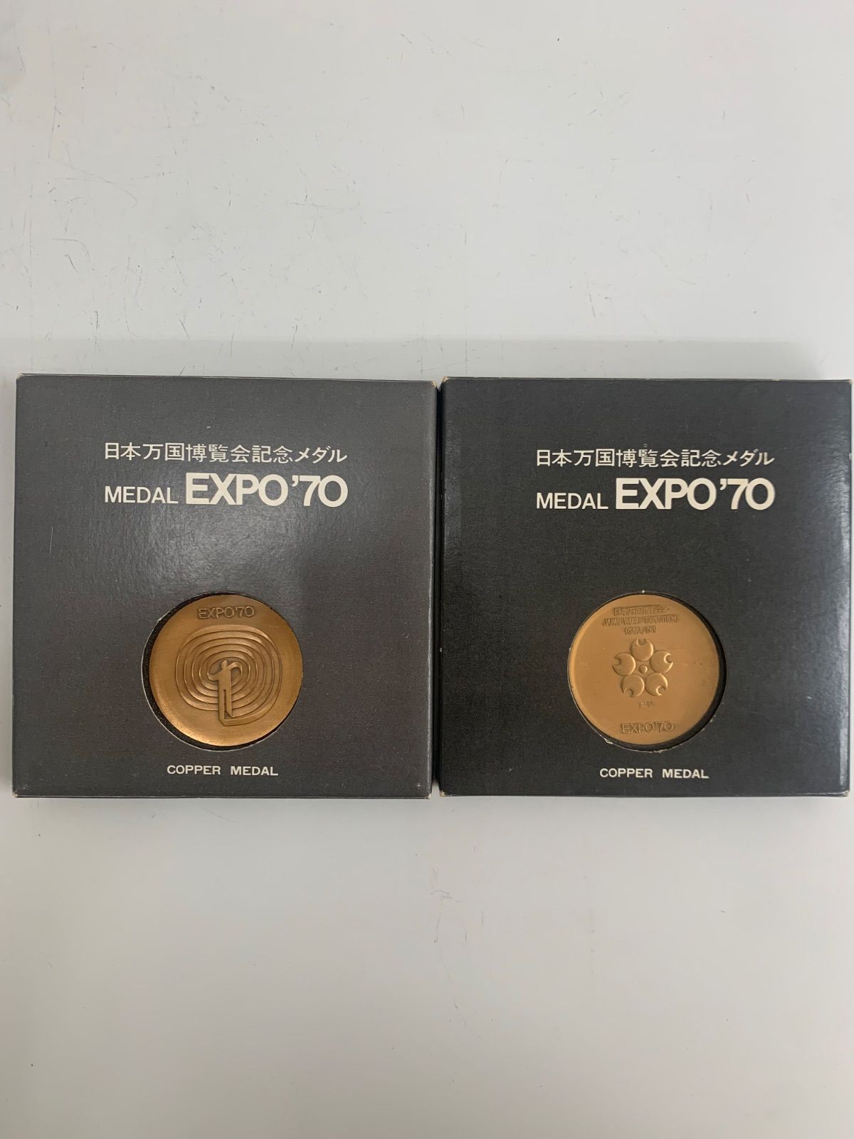 EXPO'70 日本万国博覧会記念メダルセット C900 - メルカリ
