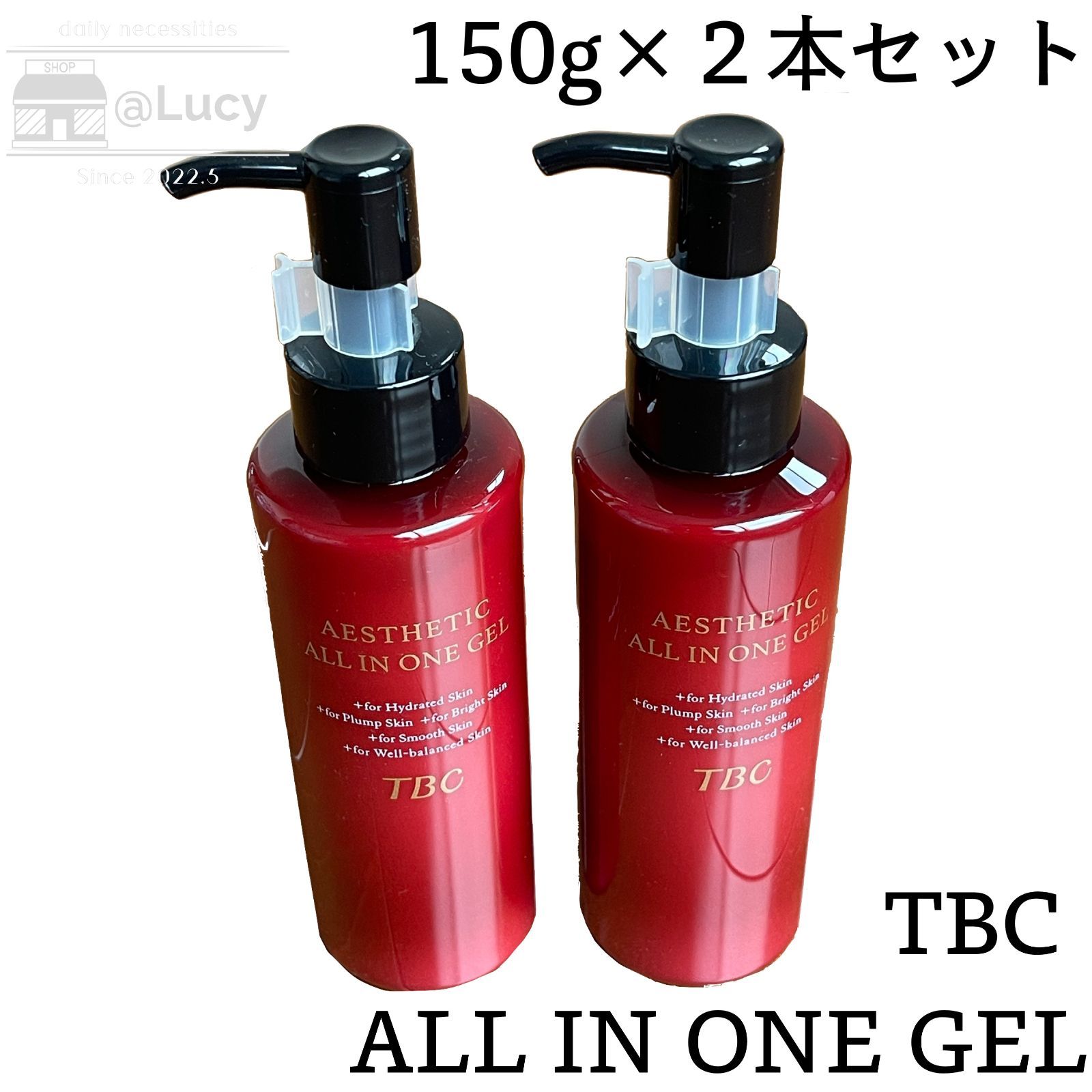 ❇︎全国匿名配送❇︎ TBC エステティックオールインワンジェル 150g×２本 - メルカリ