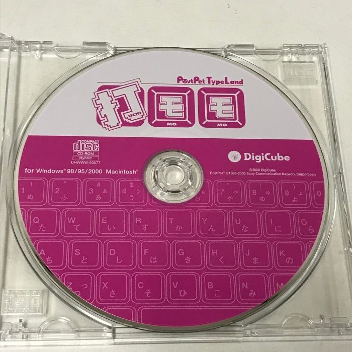PostPet TypeLand