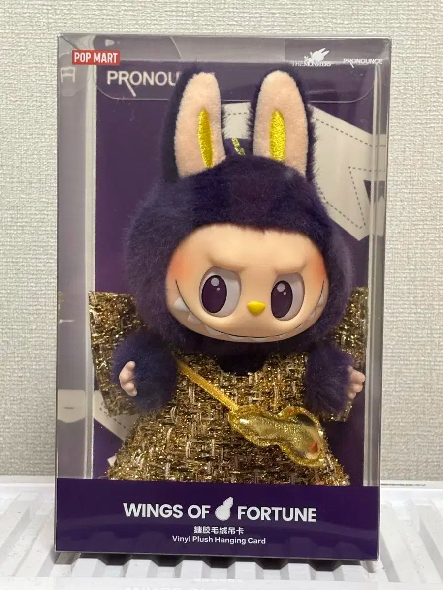 Labubu(ラブブ） 運の 妖精 人形 キーホルダー 未開封 コレクション