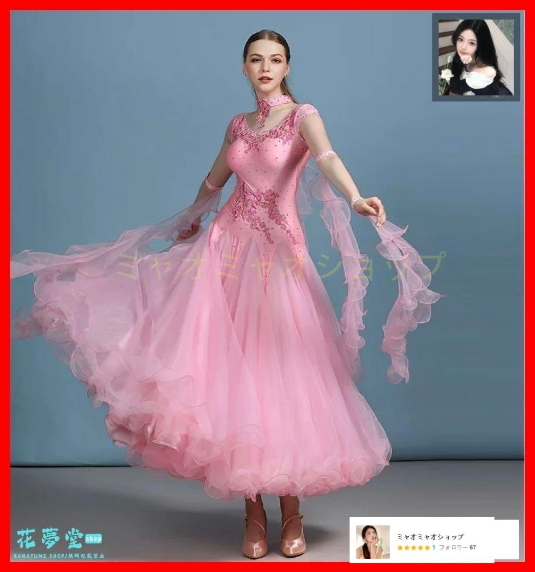 25年 全新♥ 大人気スタンダードドレス練習着 デモ対応ダンスパーティ向け