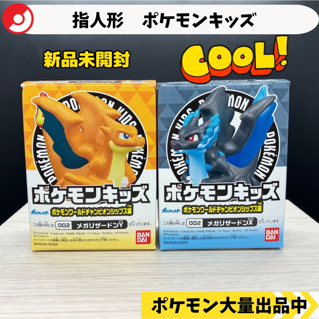 ポケモンキッズ フィギュア 6体 クリアカラー ピカチュウ