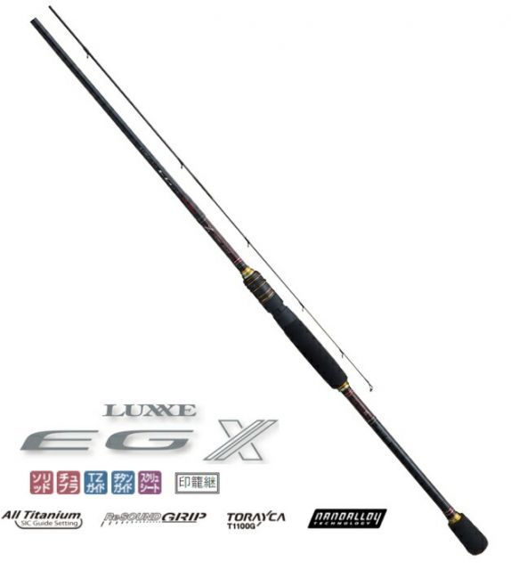 エギングロッド がまかつ ラグゼ イージー エックス S86ML-solid LUXXE