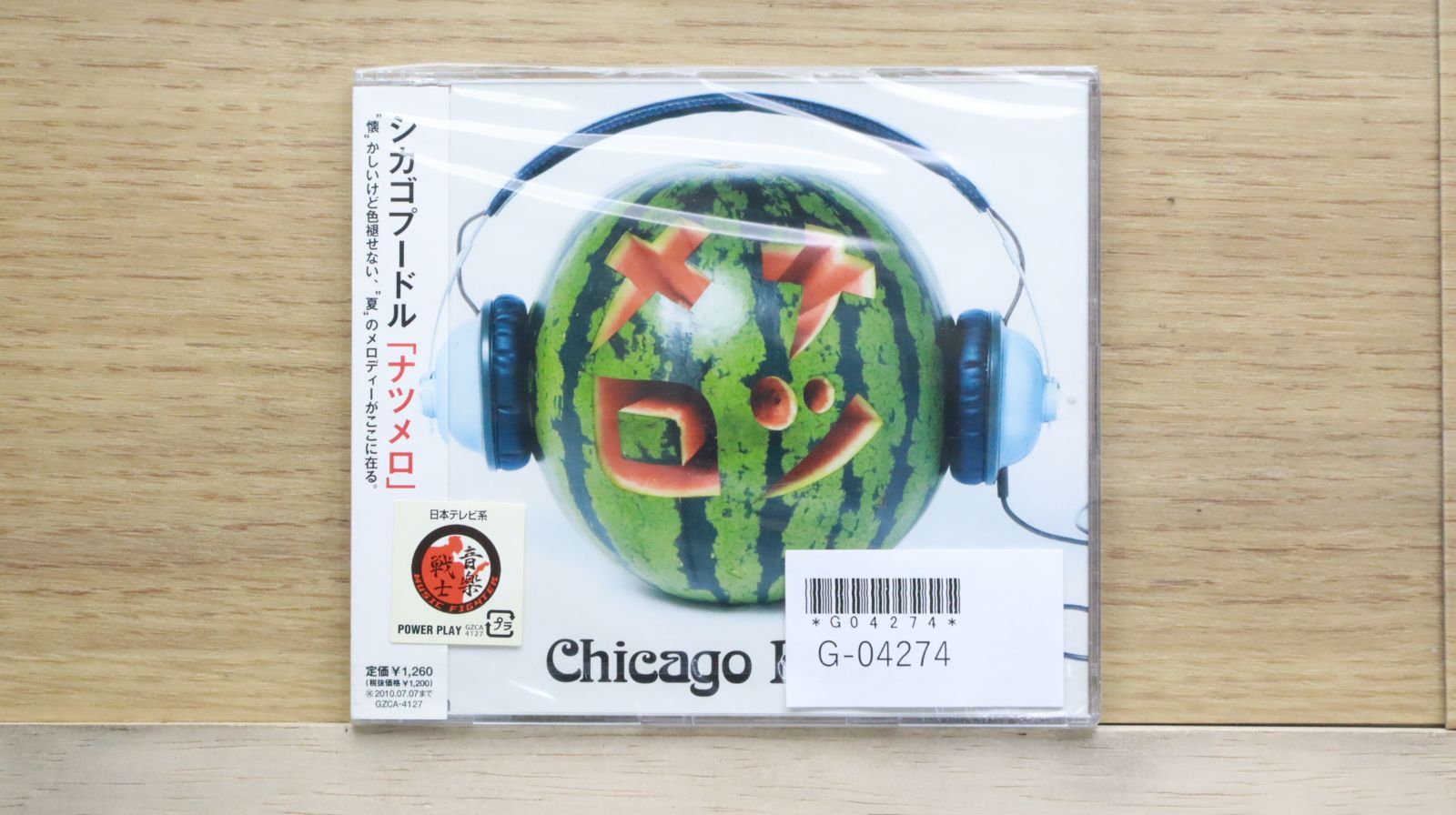 CHICAGO POODLE シカゴプードル シカプー インディーズCD 国内盤CD☆CHICAGO POODLE/シカゴ・プードル□ ナツメロ